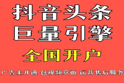 快手信息流案例：电商营销策略