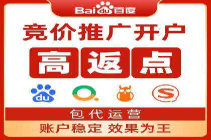 百度推广的收费策略与某公司广告投放效果分析