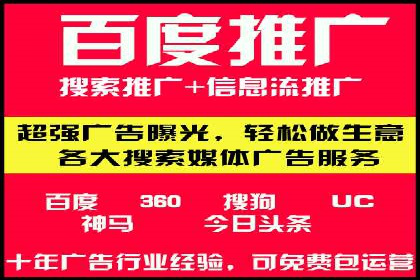 旅游行业SEM关键词应用案例