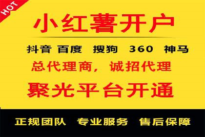 百度广告推广：从零开始到成功，预算如何分配？